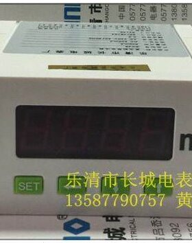 长城电表厂 SX48 DC100mA 白壳 数显电流表