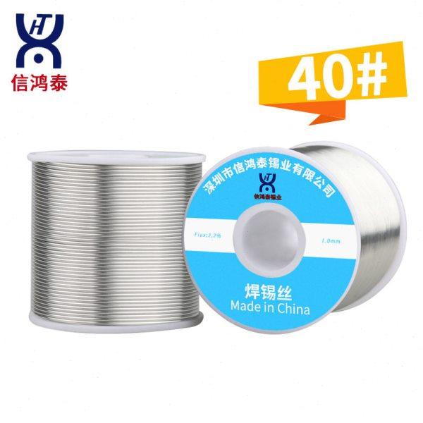 信鸿泰 亮免洗锡丝锡线线径松香芯 有铅焊锡丝低溶点 4060,五金/工具,电焊丝,淘宝优惠券,粉丝福利购,淘宝优惠卷