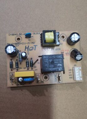 适用电压力锅主板配件50YC11 60YC10A 40FD9电源板电路板