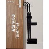 雨伞架磁吸家用门后玄关壁挂入户门沥水门口放伞挂钩置物架收纳架