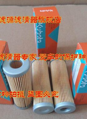 热销 1T021-43560柴油滤芯久保田收割机J108/J106/J310发电机柴滤