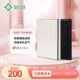 新颐小白1.0过滤网家用卧室内房间空气净化器去除甲醛雾霾异味