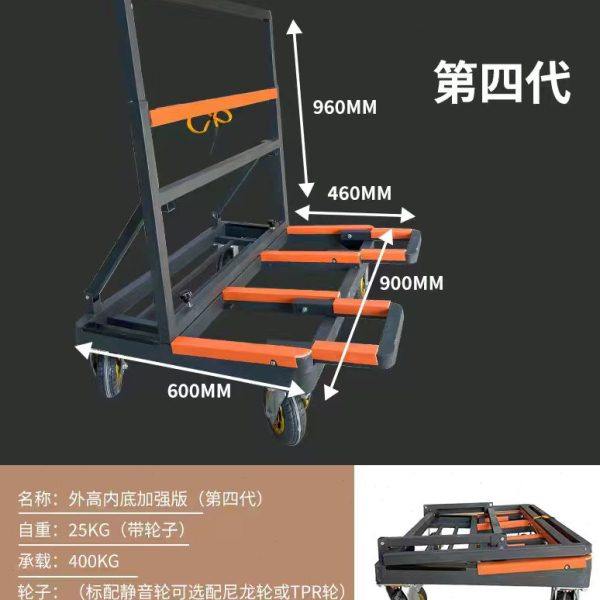 新型可折叠可伸缩门窗玻璃推车搬运瓷砖重型四轮手推车拉玻璃,商业/办公家具,平板手推车/工具车/爬楼机,淘宝优惠券,粉丝福利购,淘宝优惠卷