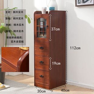 简约实木斗柜夹缝收纳柜经济型卧室床边小柜子储物柜迷你窄柜边柜