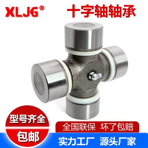 十字轴轴承SWP160 180 200 225 250 285 315 350 390 435 480 550