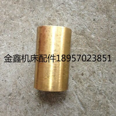 沈阳第三机床厂转塔车床六角车床 C3163 齿轮结合子铜套3298