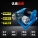 重型卷扬机1吨2吨3吨5吨380v小型钢丝绳电动葫芦铝壳提升机