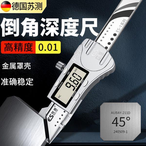 数显倒角尺45度精度倒角规不锈钢量倒角深度器0-10mm角度规,五金/工具,其它测量工具,淘宝优惠券,粉丝福利购,淘宝优惠卷