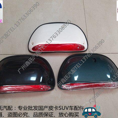 吉奥皮卡 财运100/300 奥腾 高位刹车灯 防追尾灯 警告灯 车顶灯