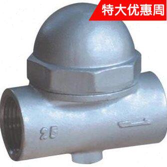 CS17W/H-16P不锈钢可调金属片式疏水阀DN15 DN20 DN25