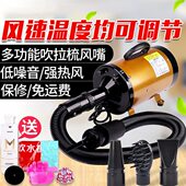 宠物吹风机大功率金毛狗吹水机大型犬专用烘干洗澡神器泰迪吹毛机