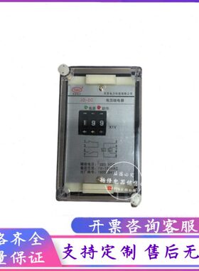 天京电力JD-1C.JD-2C集成电路电压继电器JD-1B JD-2B JD-1B/2B