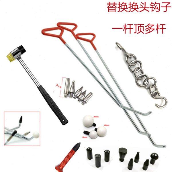 汽车凹坑修复钣金凹陷修复工具翼子板轮眉滑杆凹陷免喷漆维修撬棍,五金/工具,车身维修工具,淘宝优惠券,粉丝福利购,淘宝优惠卷