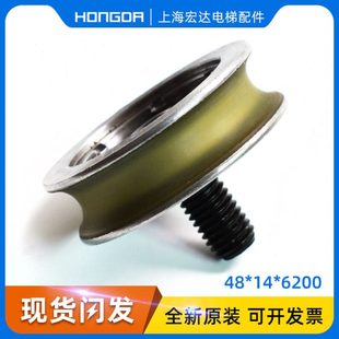 6200门吊轮S200K300电梯配件全新 原装 贝斯特蒂森电梯门挂轮48