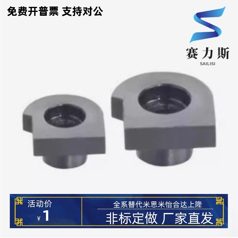 LLTA1/2/3/5/7 ICE31-T1/TE2/T3/T5/T7 直线导轨简易定位销