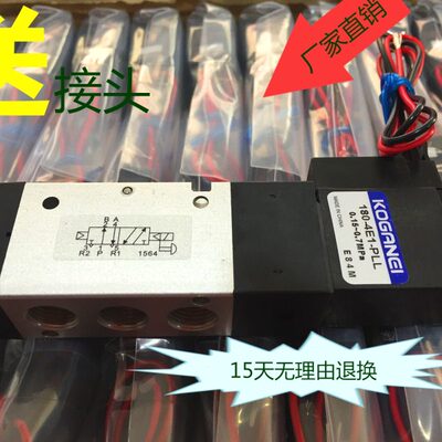 原装小金井电磁阀 180-4E1-PLL/PSL/180-4E2-83-PLL DC24V 高频阀