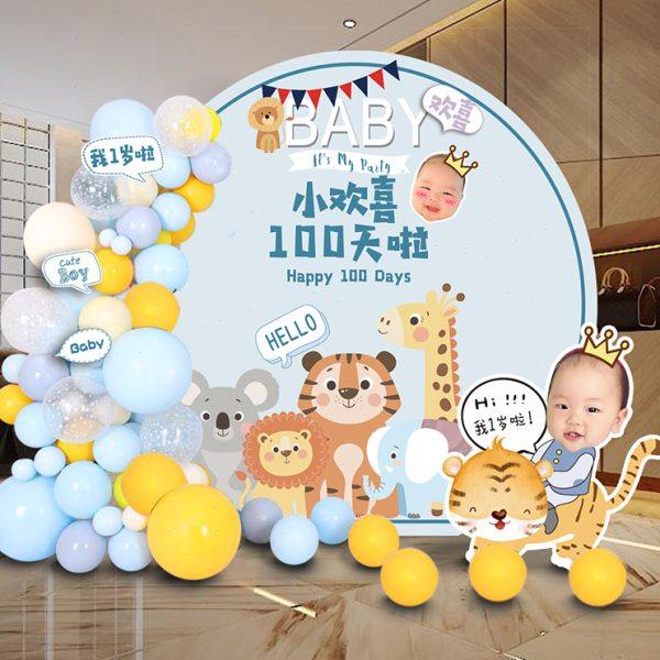宝宝周岁生日布置背景板气球装饰百日宴kt板满月男孩女孩动物森系,节庆用品/礼品,装扮布置套餐,淘宝优惠券,粉丝福利购,淘宝优惠卷