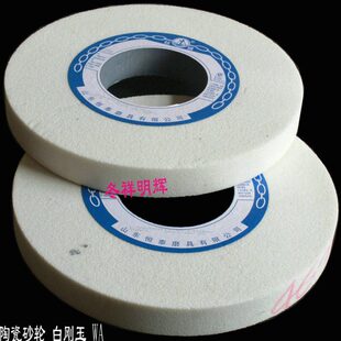 钰锚砂轮片WA350*40*127陶瓷白刚玉淬火钢高碳钢合金钢高速钢