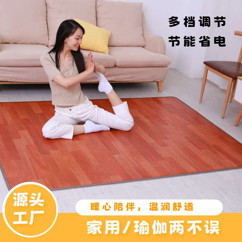 碳晶地暖垫家用石墨烯加热地垫 瑜伽垫双人用客厅地板暖垫可代发