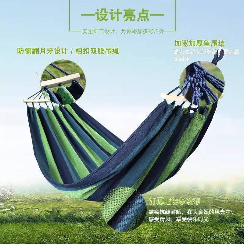 吊床户外秋千成人室内儿童吊椅阳台家用防侧翻吊篮多人双人露营