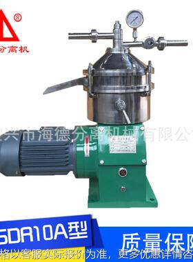 NRSDR10A型碟式分离机厂家供应自动分离机质量保障分离机