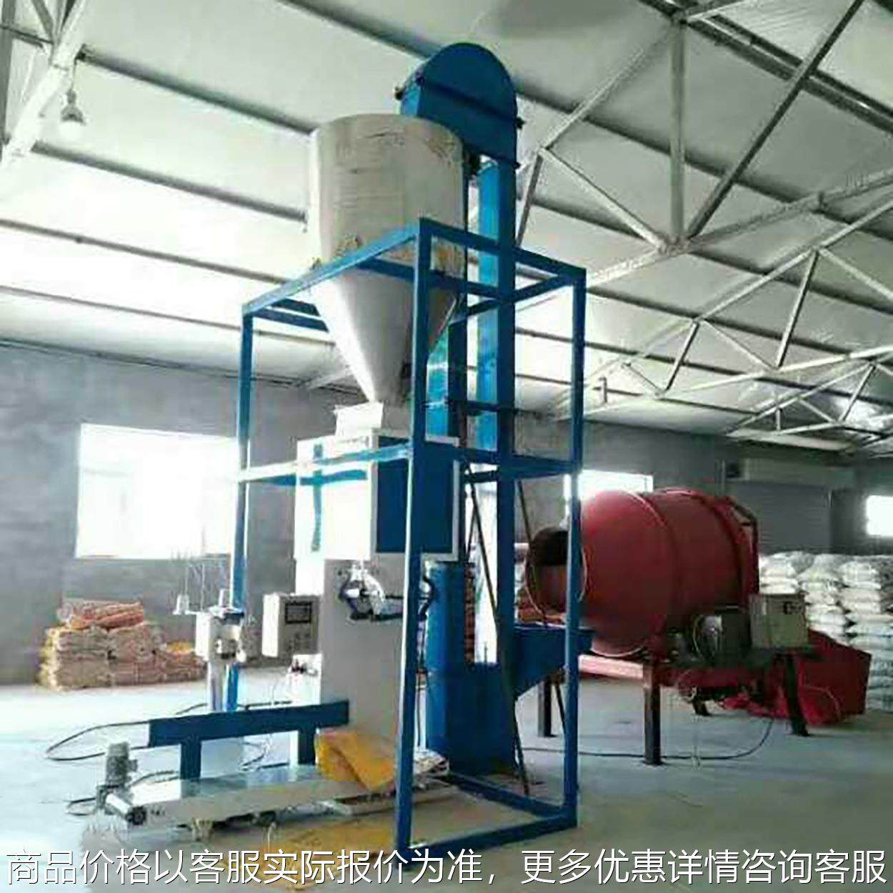 厂家定制复合肥动态配料机 有机肥成套设备生产线 智能配肥机