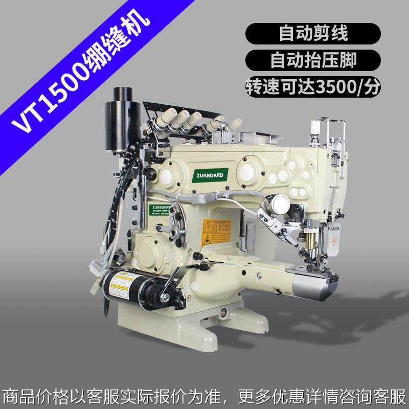 machine无缝内衣内裤机器大和全自动绷缝机家用电动工业缝纫机