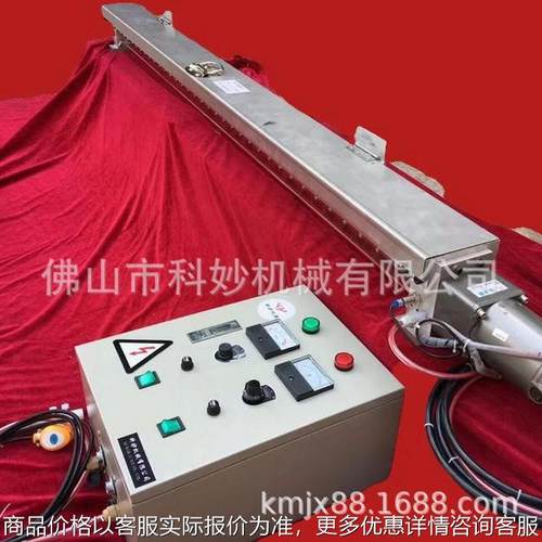 静电撒粉机 印刷喷粉机 专业生产 畅销全国 科妙机械