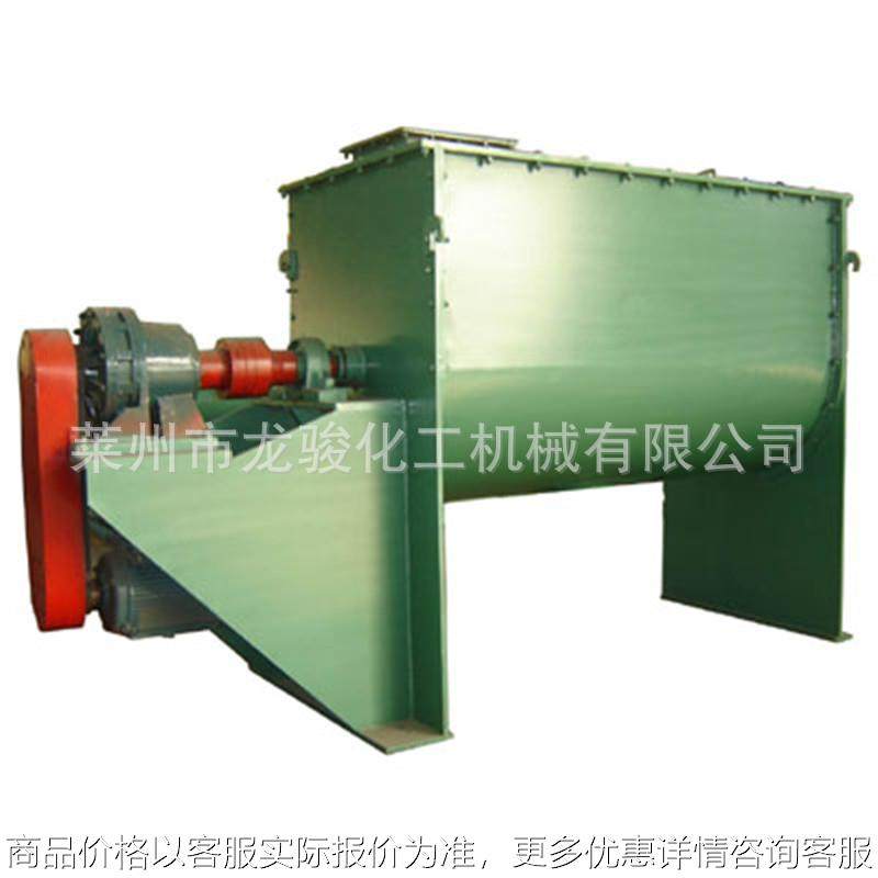 厂家定制双螺带混合机 卧式不锈钢混料机 真石漆干粉腻子粉搅拌机,工业油品/胶粘/化学/实验室用品,混合设备,淘宝优惠券,粉丝福利购,淘宝优惠卷