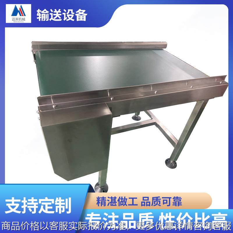 毛豆玉米输送机爬坡机提升机爬坡机配套色选机云南广西海南