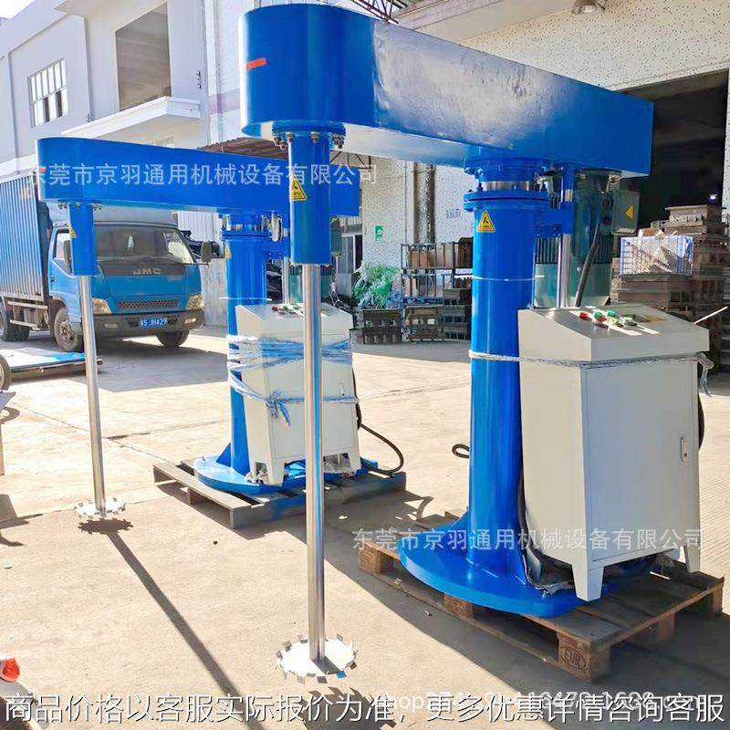 广州印油印泥高速分散机 大型37KW变频搅拌机 涂料油漆搅拌机,工业油品/胶粘/化学/实验室用品,分散机,淘宝优惠券,粉丝福利购,淘宝优惠卷