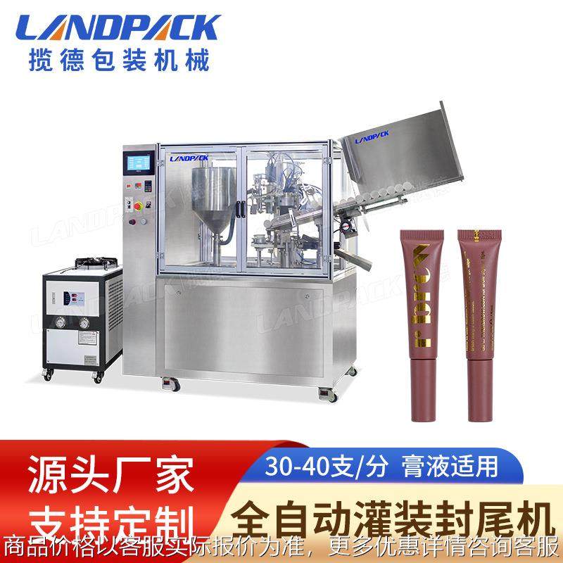 护肤品自动灌装封尾机 洗面奶乳液精华软管灌装封尾机 眉膏灌装机,办公设备/耗材/相关服务,灌装机,淘宝优惠券,粉丝福利购,淘宝优惠卷