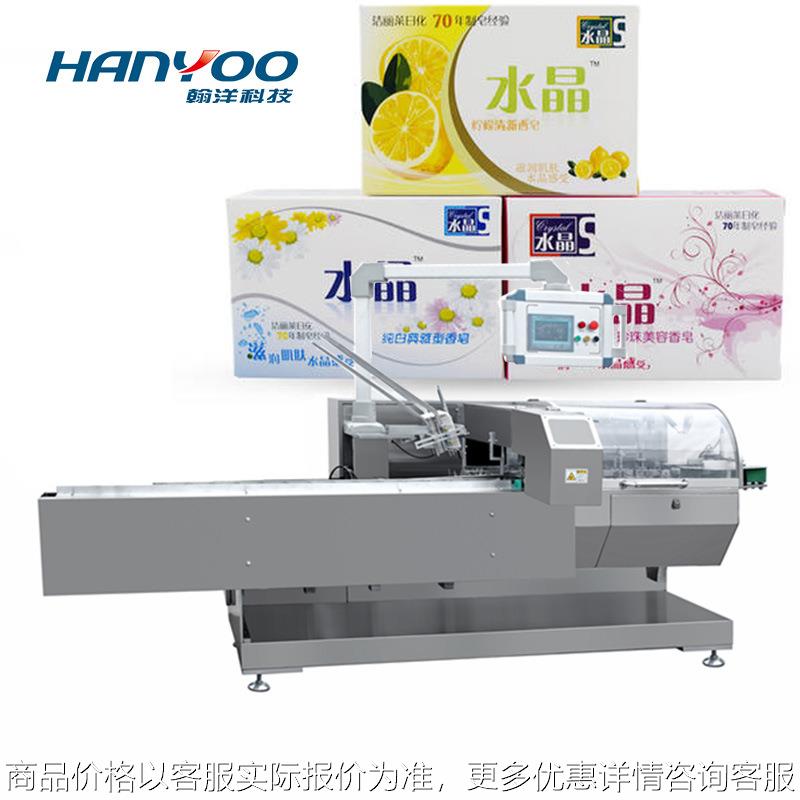 DZH-100香皂肥皂装盒机牙膏牙刷包装机 自动喷胶封盒机 工厂直供