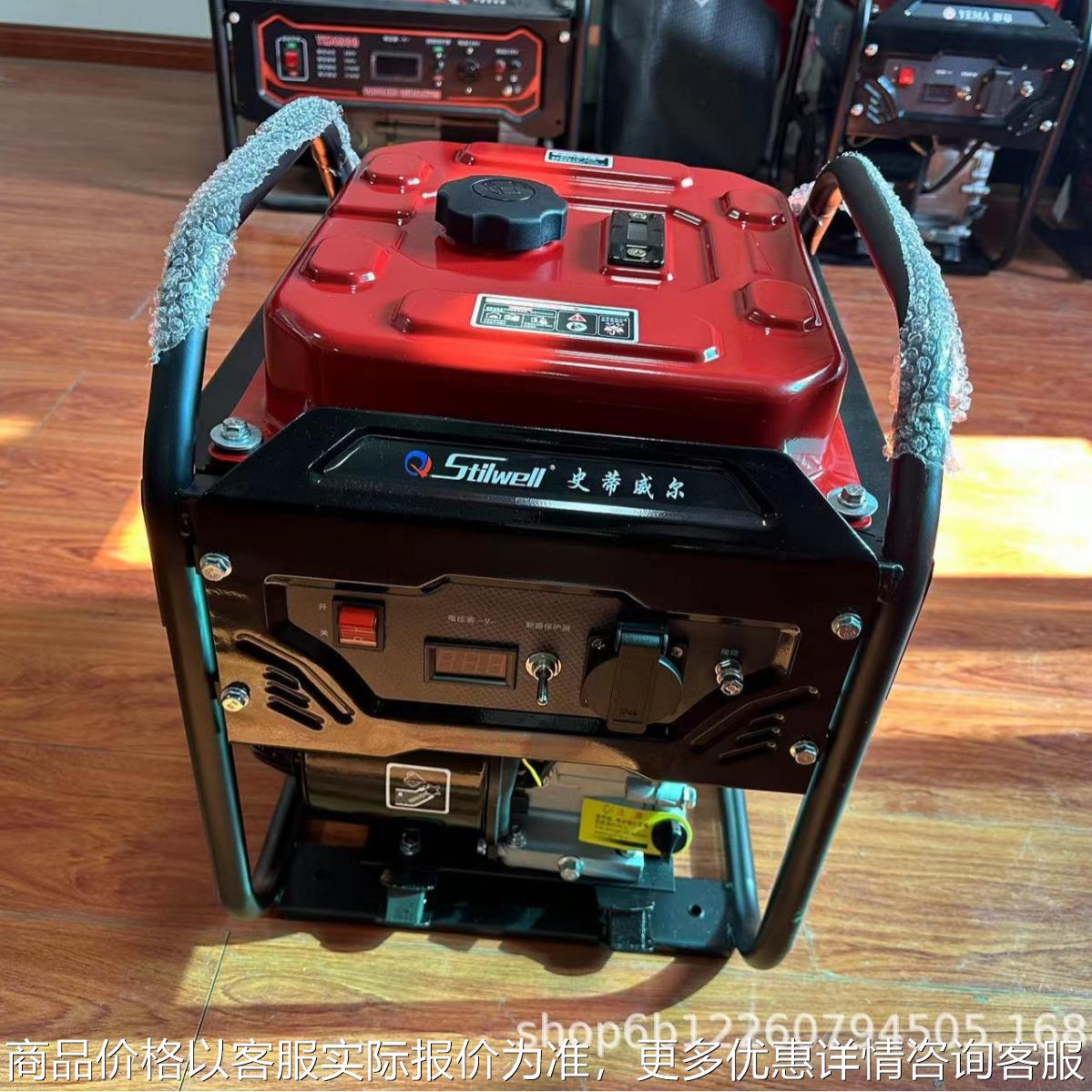 4变频发电机汽油220家用商用户外便携低噪供电大功率小型