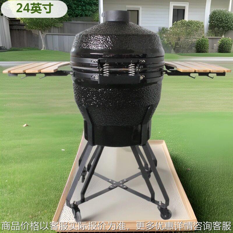 BBQ户外可移动炭烤架24英寸陶瓷烧烤炉美式苹果焖烤炉商用烧烤架图片