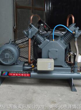 供应VW-20/6-25无油氧气压缩机