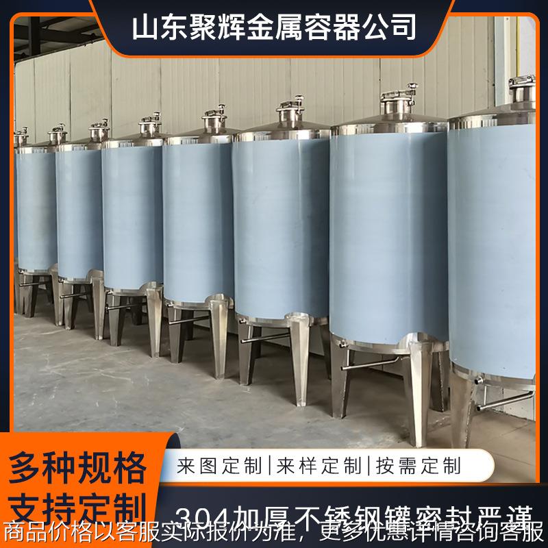 1000斤山泉水储水罐 存水容器 食品级不锈钢储罐生产厂家