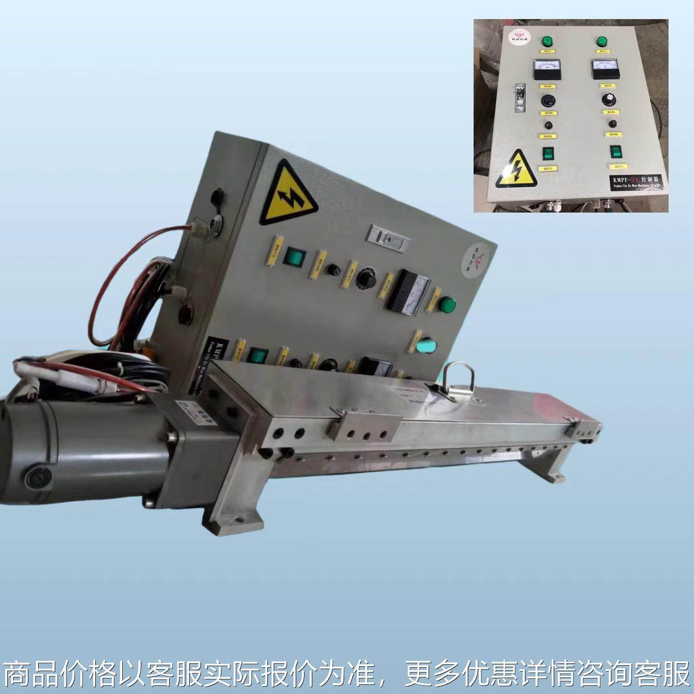 科妙机械供应全自动撒粉机/喷撒机/撒粉设备/撒粉装置 自产自销,机械设备,淘宝优惠券,粉丝福利购,淘宝优惠卷