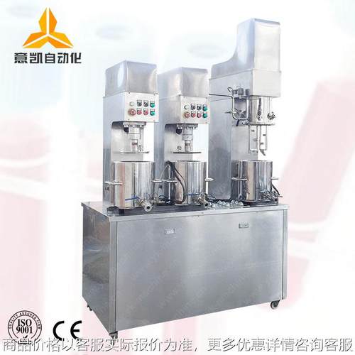 5L实验室研发或小产量真空双行星搅拌压料机 粉液高速分散加热