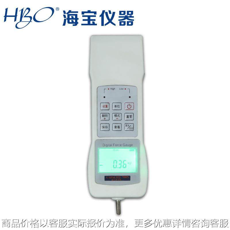 HG-500N高精度便携内置式数显推拉力计50公斤