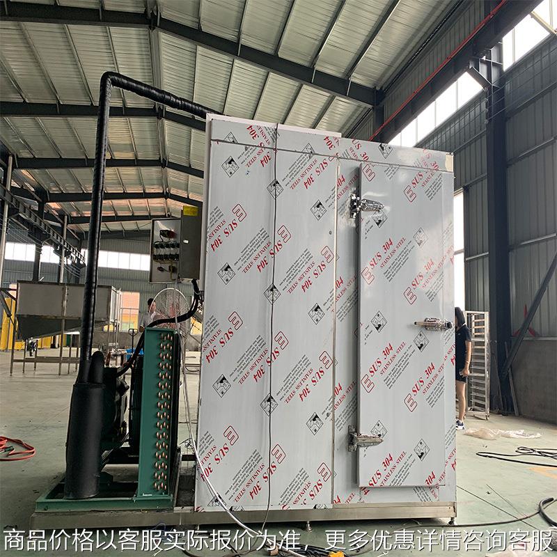 蛋挞速冻机 汉堡鸡蛋饼超低温速冻库 雪糕冰激凌商用速冻柜不锈钢