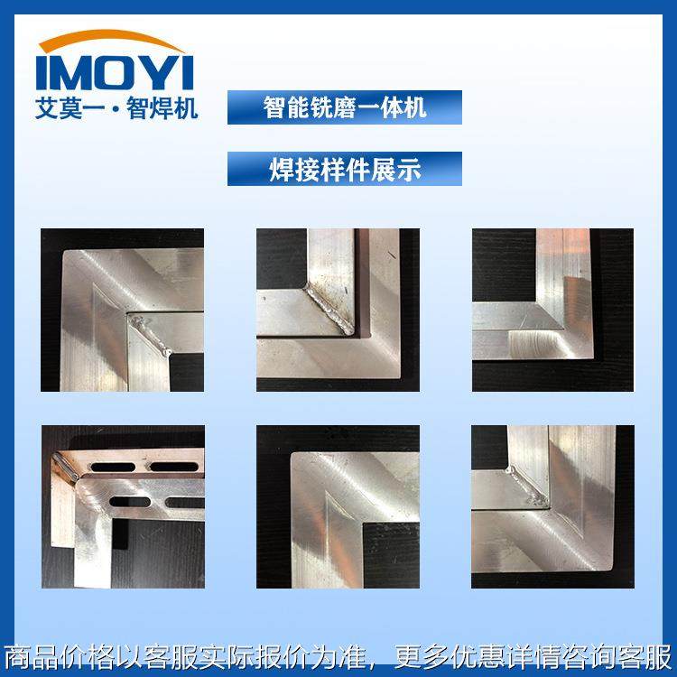 长期供应自动数控门窗铣磨铣铝机 焊缝打磨机 焊道焊疤抛光铣平机,五金/工具,其他机械五金,淘宝优惠券,粉丝福利购,淘宝优惠卷