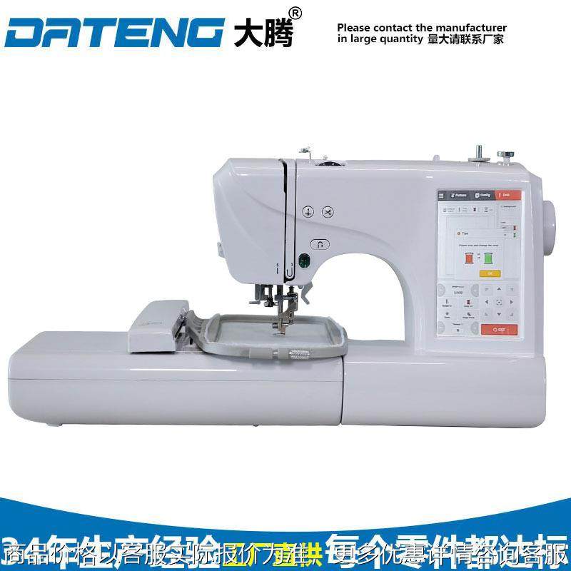 厂家自动电脑绣花机家用缝纫机全自动缝绣一体小型刺绣机跨境简易