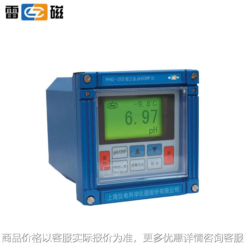 正品上海PHG-21D型 工业pH/ORP在线酸度计控制器 在线ph检测