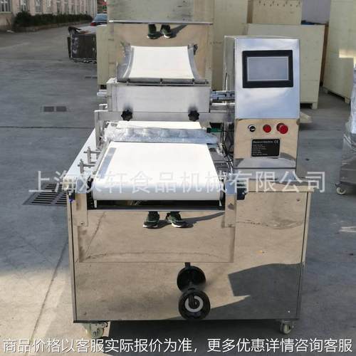 曲奇蛋糕饼干小西饼机 电脑版曲奇机可存储程序