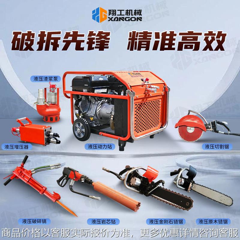 国债项目混凝土破拆工具组 液压动力站 渣浆泵 岩芯钻等辅具价格