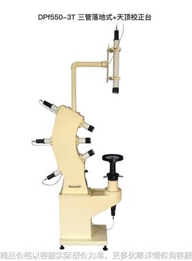 DP f550-2 二管台式检验校正台 测量仪器检验较正台