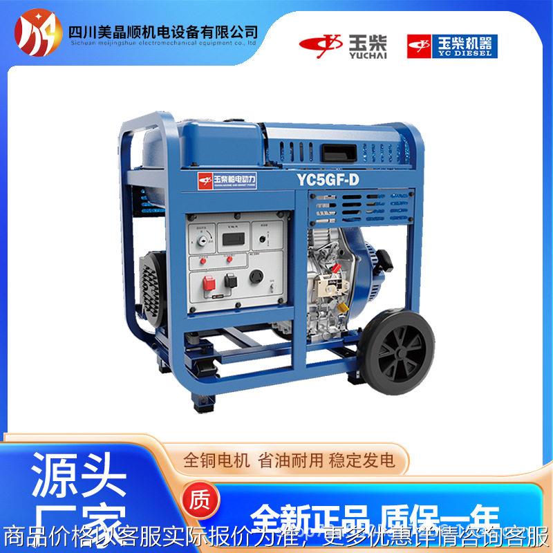 5KW风冷柴油发电机缸等功率柴油发电机/三相发电机图片