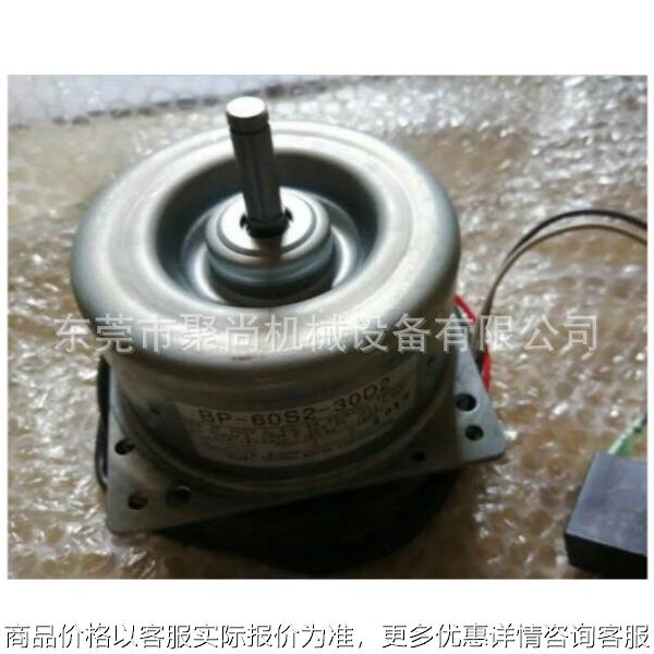 KANTO SEIKI 日本油冷却机 配件-风扇电机-BP-60S2-30D2