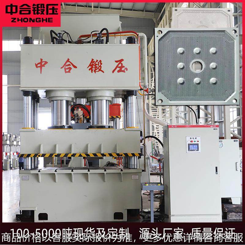 PP压滤板成型机 1000吨1200吨板框厢式塑料隔膜滤板模压油液压机,五金/工具,其他机械五金,淘宝优惠券,粉丝福利购,淘宝优惠卷